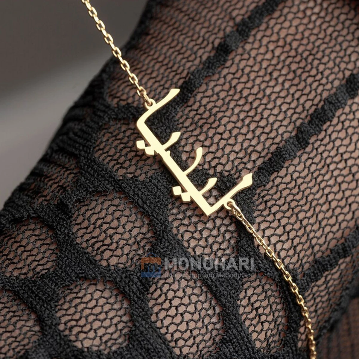 Single Name Bracelet (Arabic Font) Arabic Simple Name 22K Gold Plated Customized Bracelet