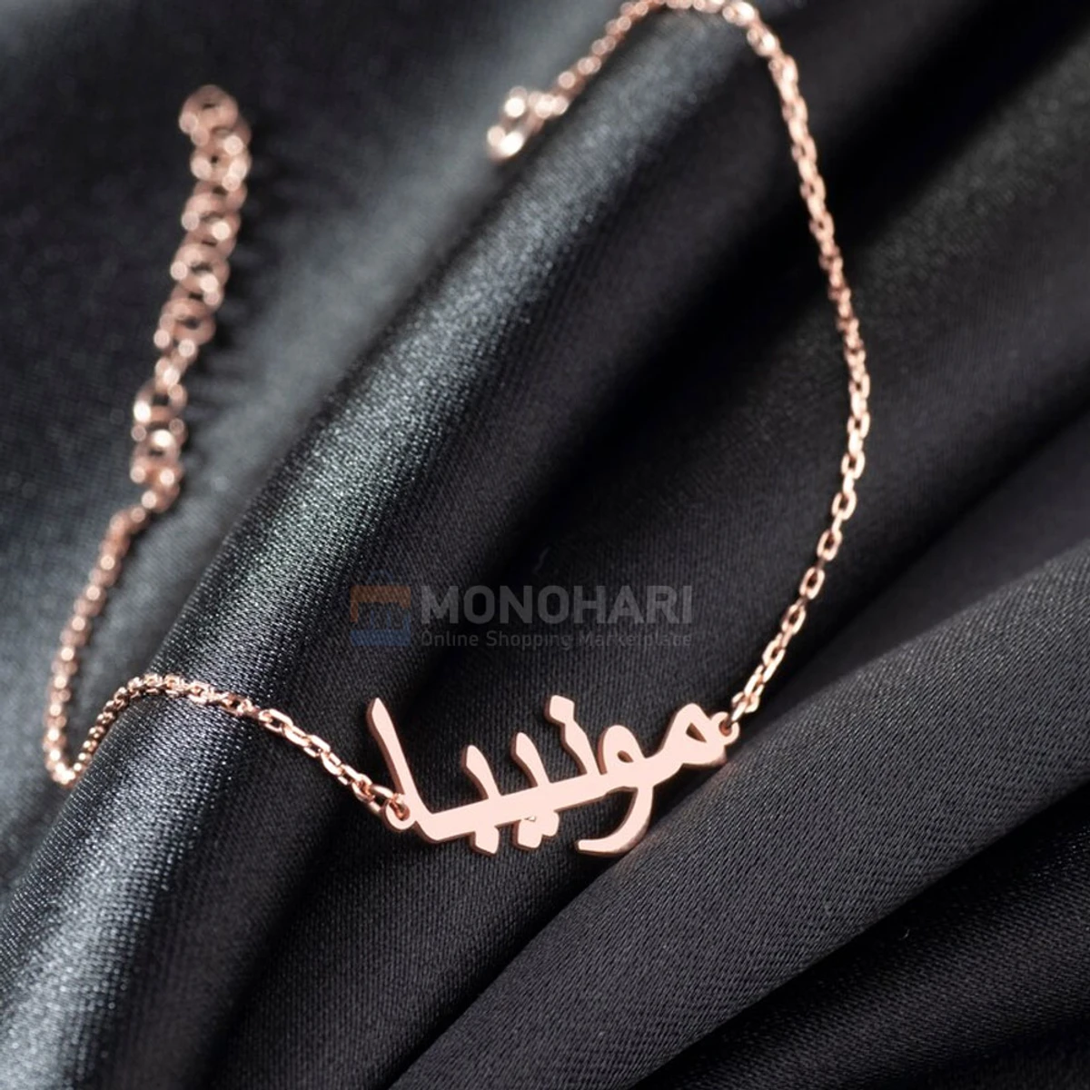 Single Name Bracelet (Arabic Font) Arabic Simple Name 22K Gold Plated Customized Bracelet