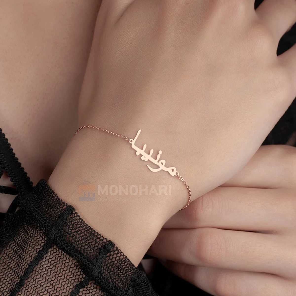 Single Name Bracelet (Arabic Font) Arabic Simple Name 22K Gold Plated Customized Bracelet